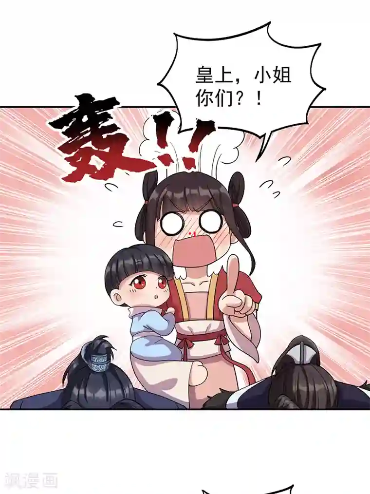 狂女重生：纨绔七皇妃第300话 天赋异禀