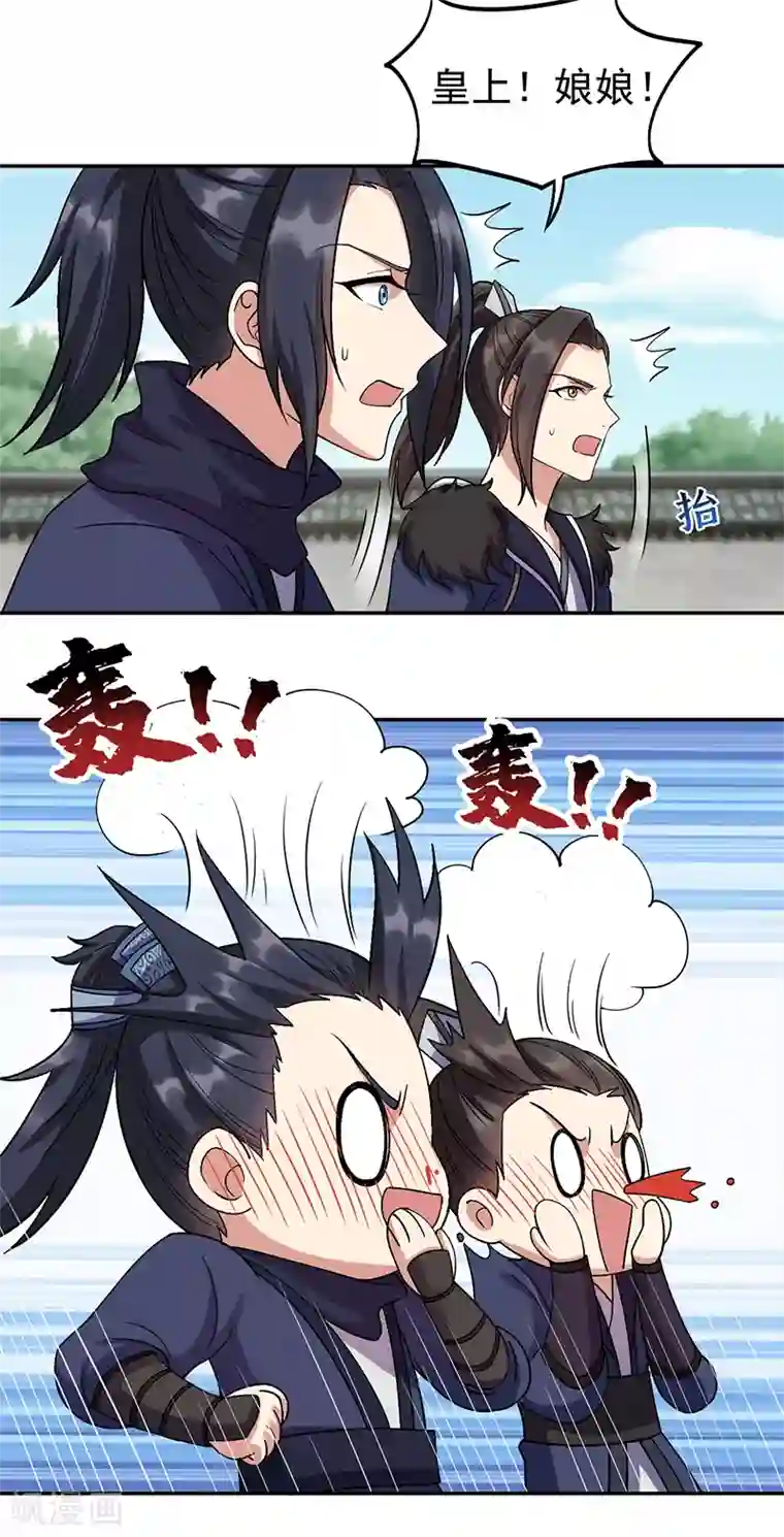 狂女重生：纨绔七皇妃第300话 天赋异禀