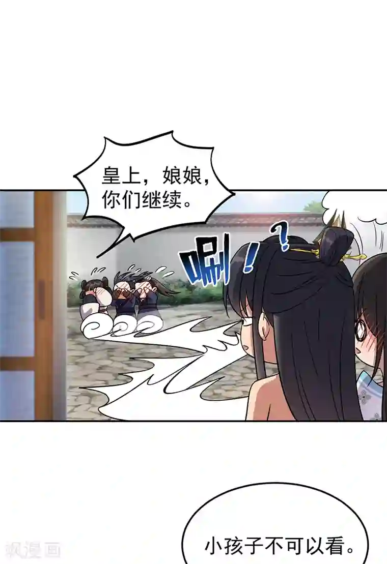 狂女重生：纨绔七皇妃第300话 天赋异禀