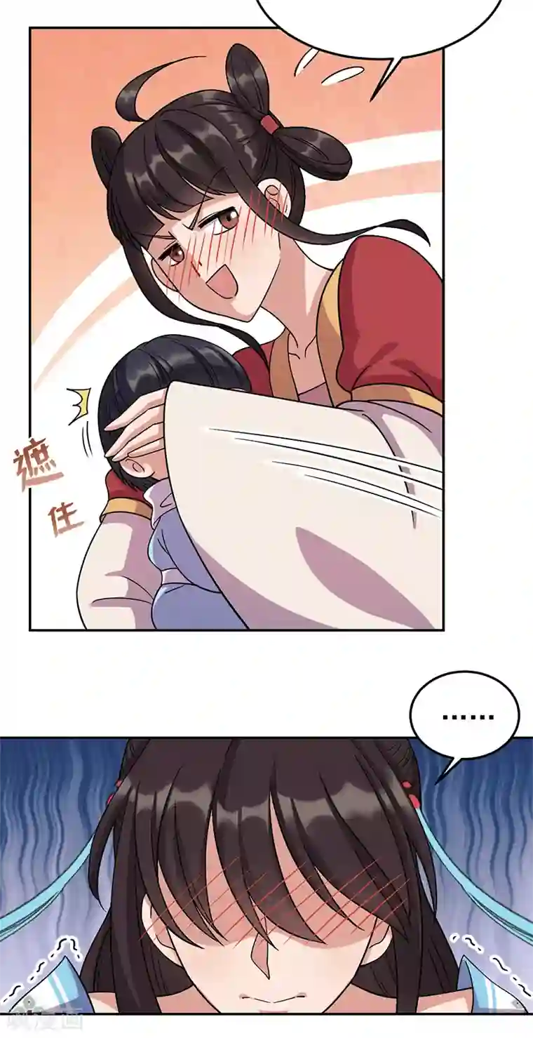 狂女重生：纨绔七皇妃第300话 天赋异禀