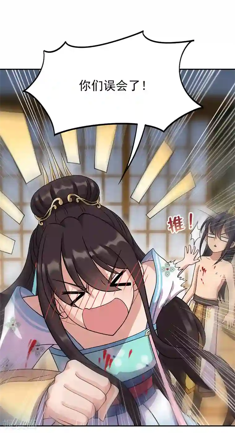 狂女重生：纨绔七皇妃第300话 天赋异禀