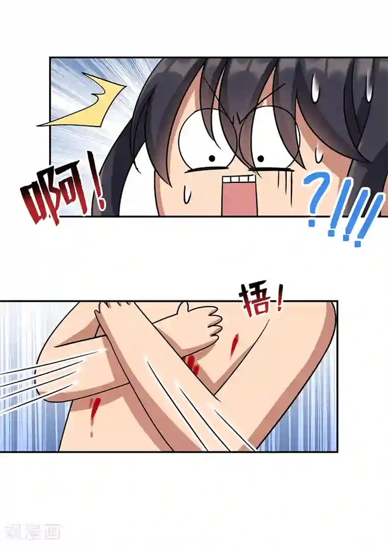 狂女重生：纨绔七皇妃第300话 天赋异禀