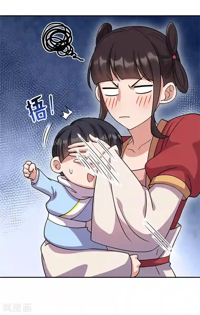 狂女重生：纨绔七皇妃第300话 天赋异禀