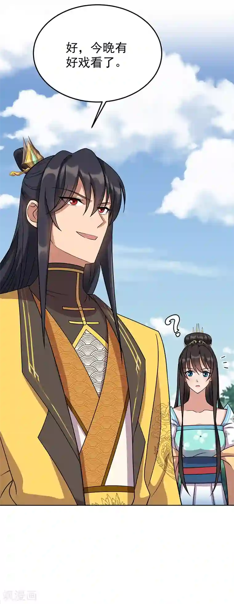 狂女重生：纨绔七皇妃第300话 天赋异禀