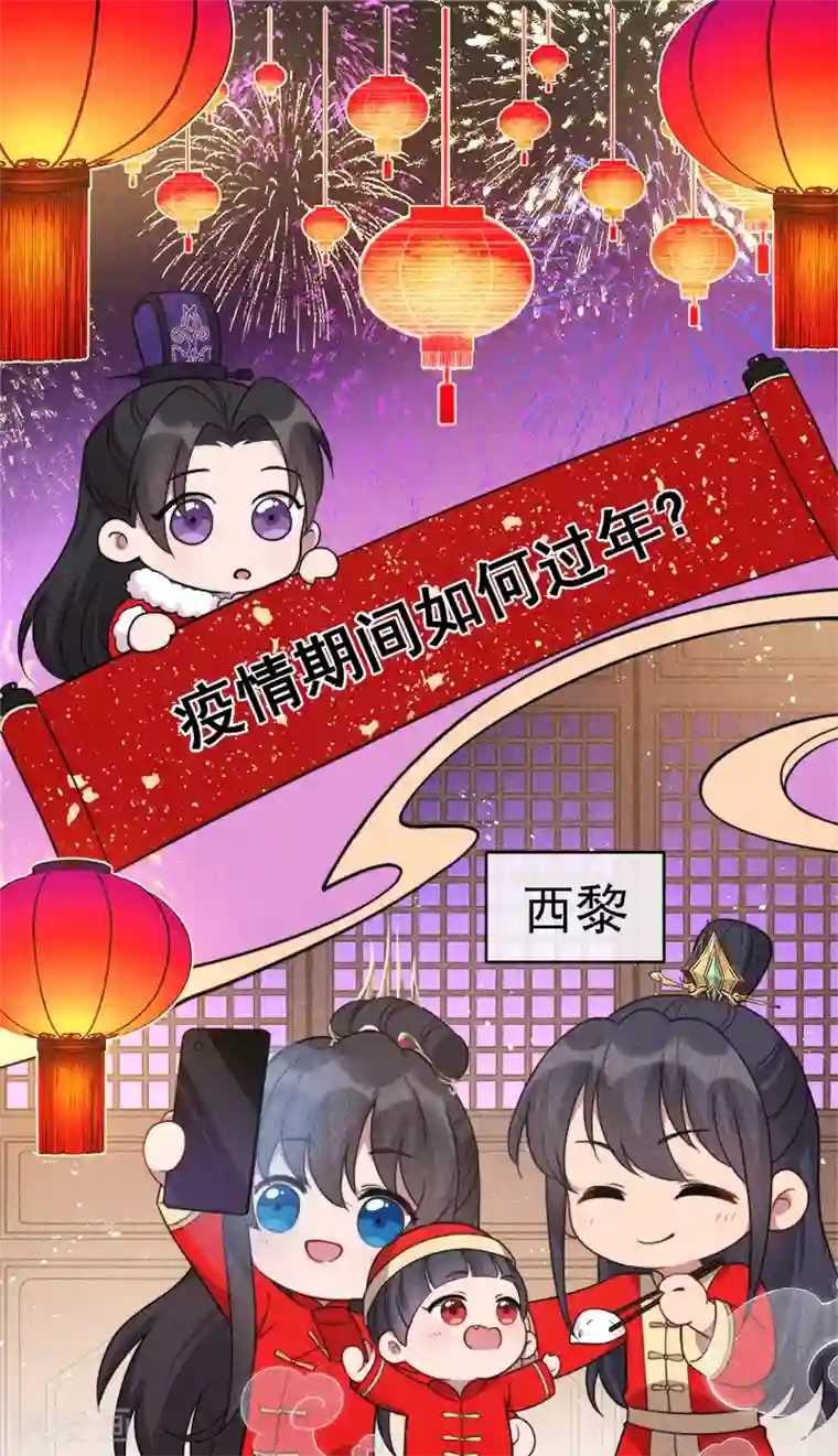 狂女重生：纨绔七皇妃第300话 天赋异禀