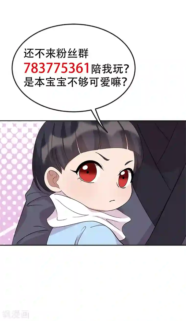 狂女重生：纨绔七皇妃第300话 天赋异禀