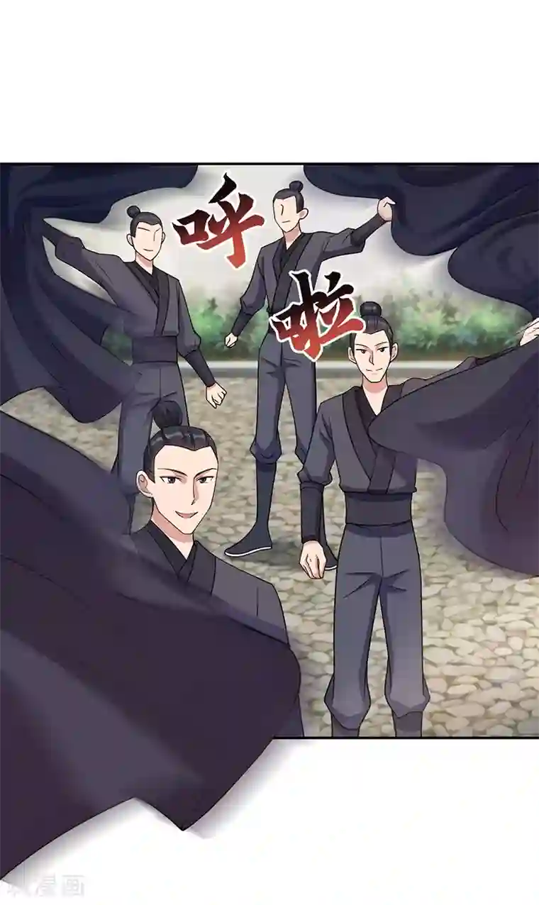 狂女重生：纨绔七皇妃第300话 天赋异禀