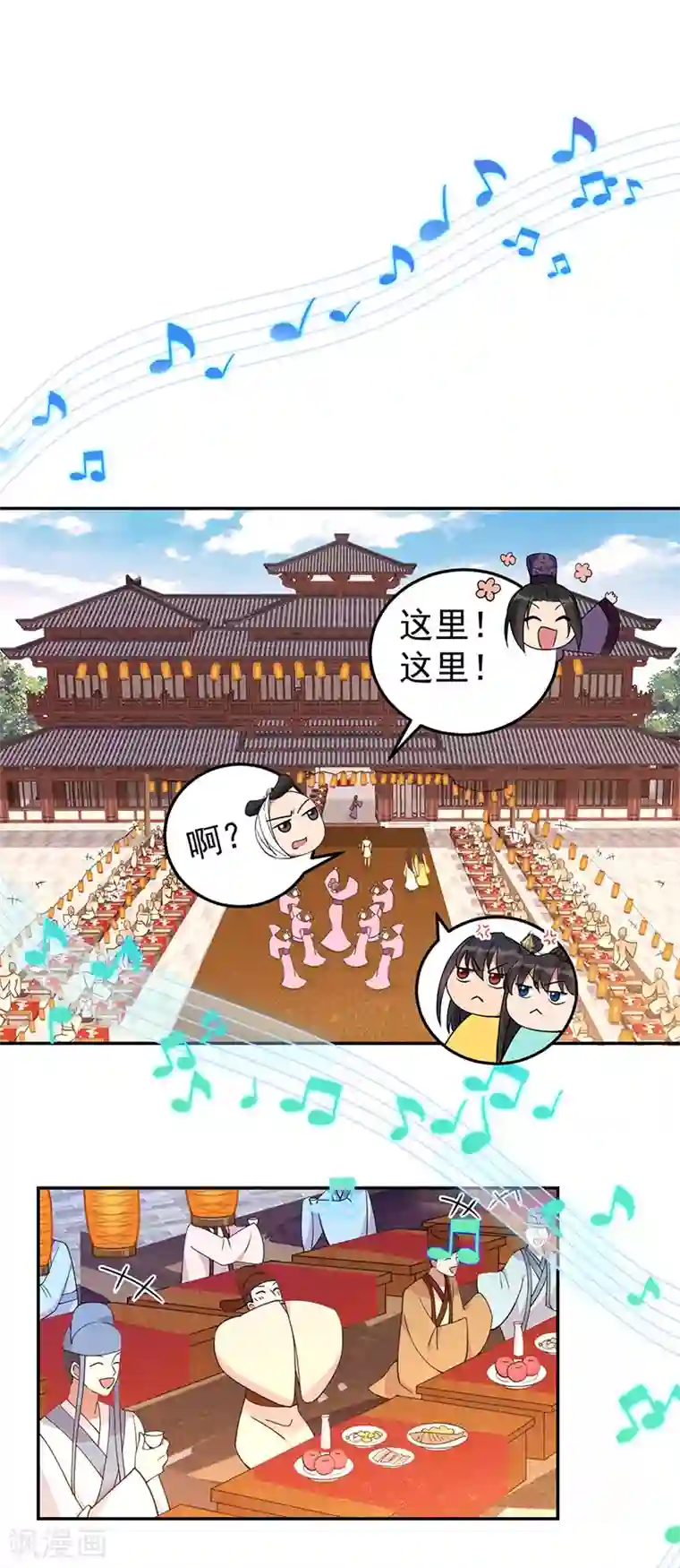 狂女重生：纨绔七皇妃第301话 你心里没数吗