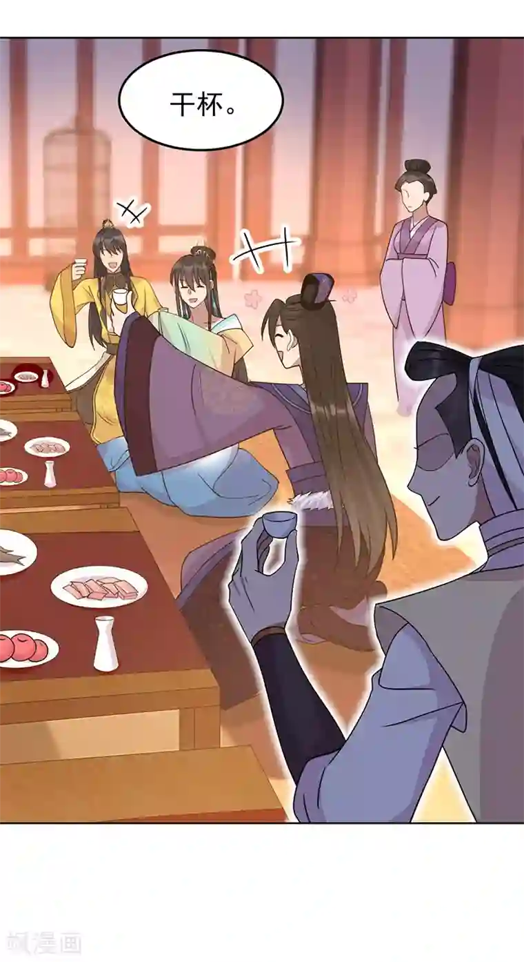 狂女重生：纨绔七皇妃第301话 你心里没数吗