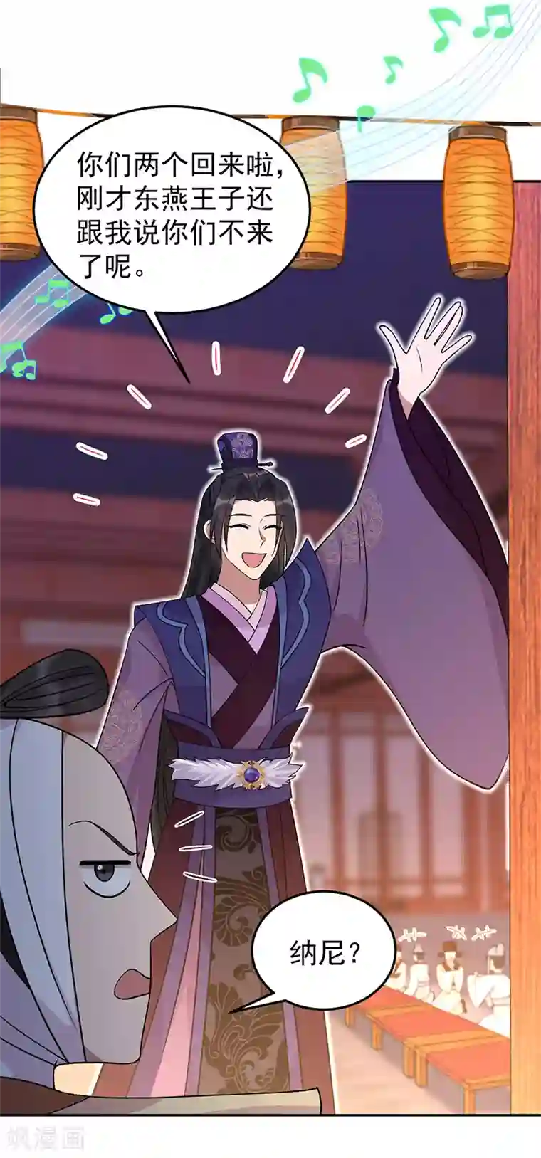 狂女重生：纨绔七皇妃第301话 你心里没数吗