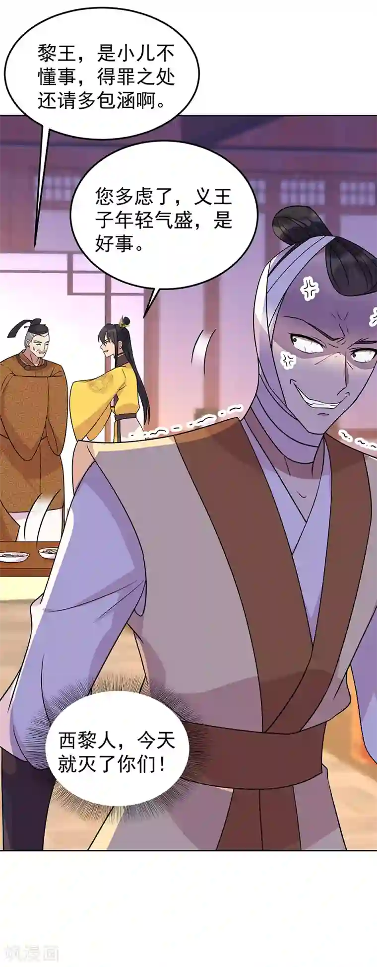 狂女重生：纨绔七皇妃第301话 你心里没数吗