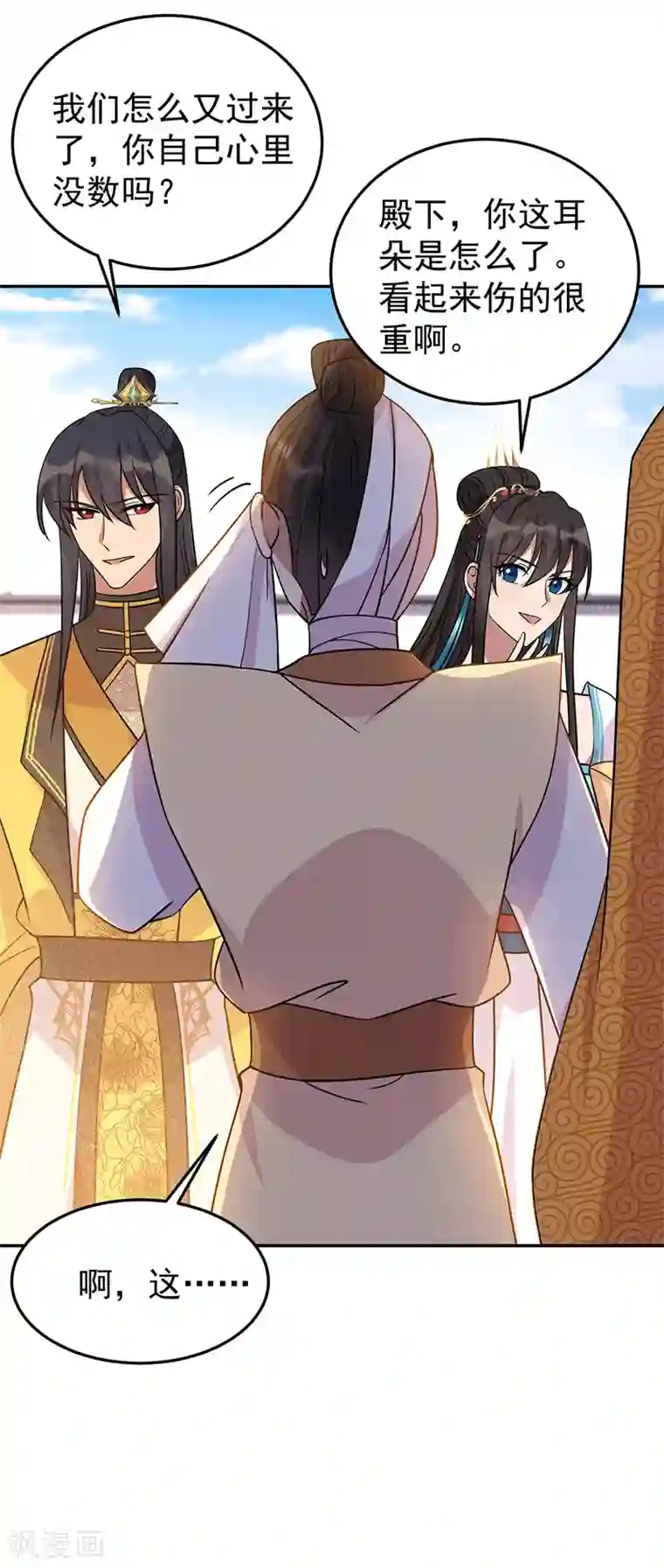 狂女重生：纨绔七皇妃第301话 你心里没数吗