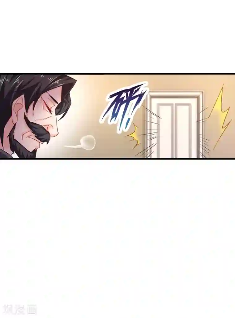 入骨暖婚（漫画版）第342话 没想到你是我的孩子