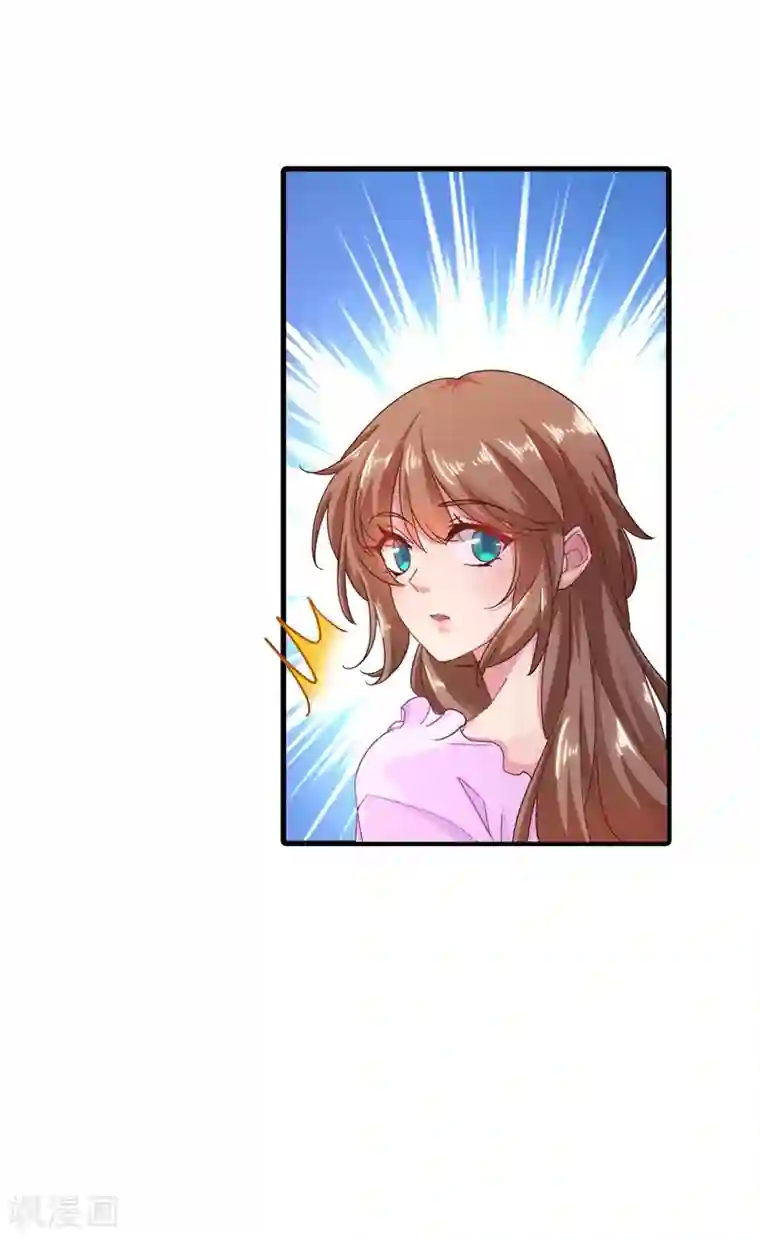 入骨暖婚（漫画版）第343话 严邦要攻打浅水湾？