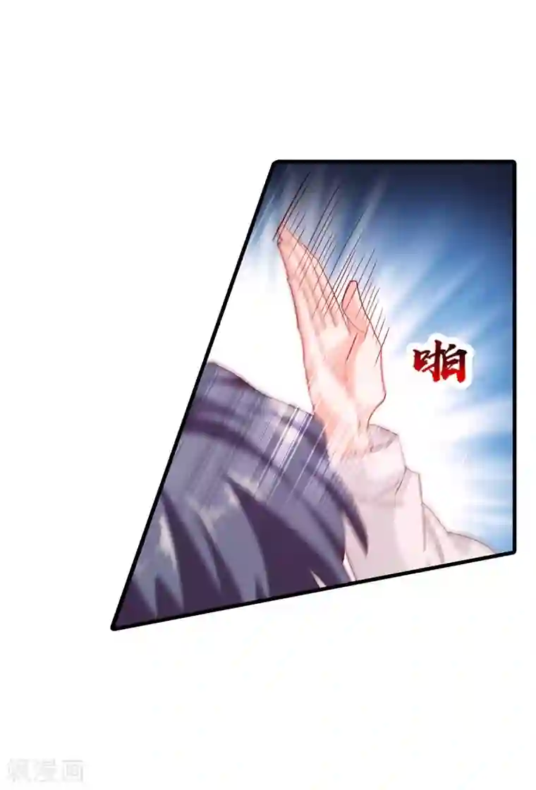 入骨暖婚（漫画版）第343话 严邦要攻打浅水湾？