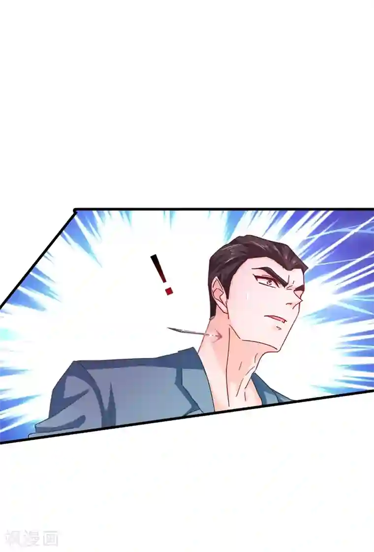 入骨暖婚（漫画版）第344话 我必须去救严邦！