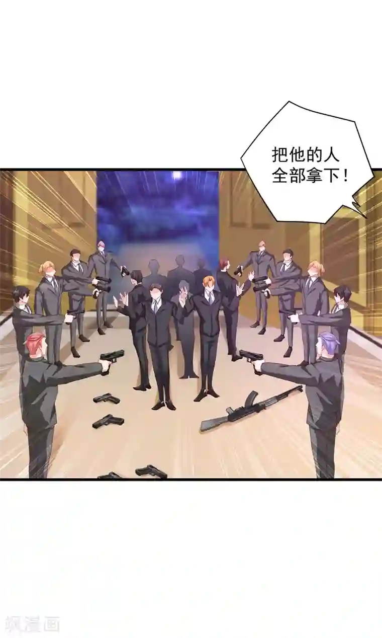 入骨暖婚（漫画版）第344话 我必须去救严邦！