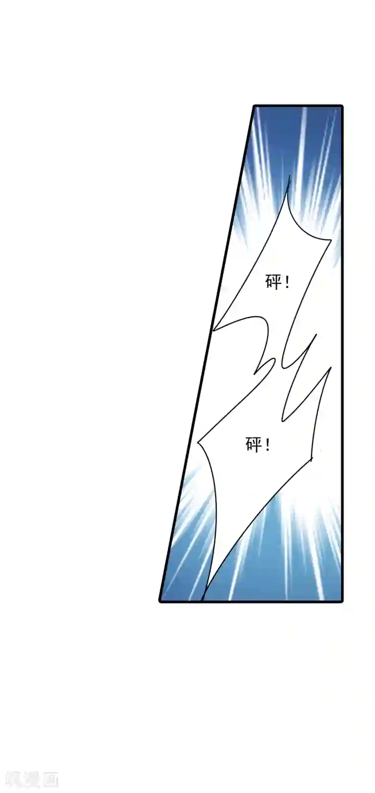 入骨暖婚（漫画版）第344话 我必须去救严邦！