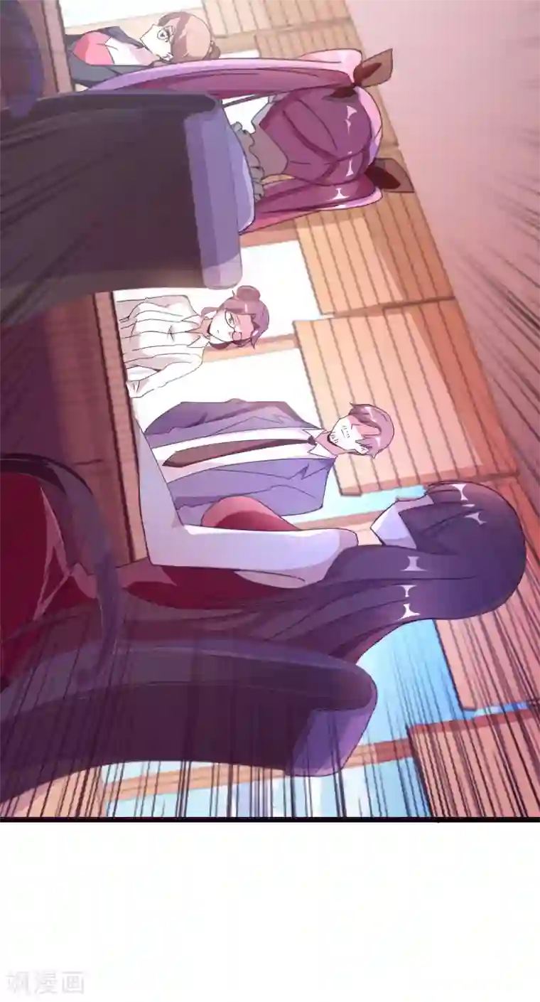 今天开始当首富第187话 林总直播吃键盘了！