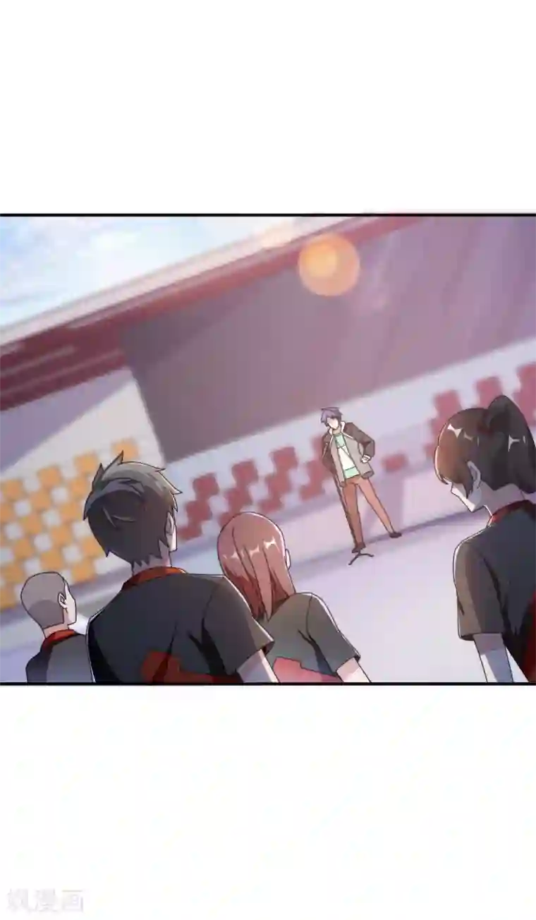 今天开始当首富第188话 电竞培训带师！