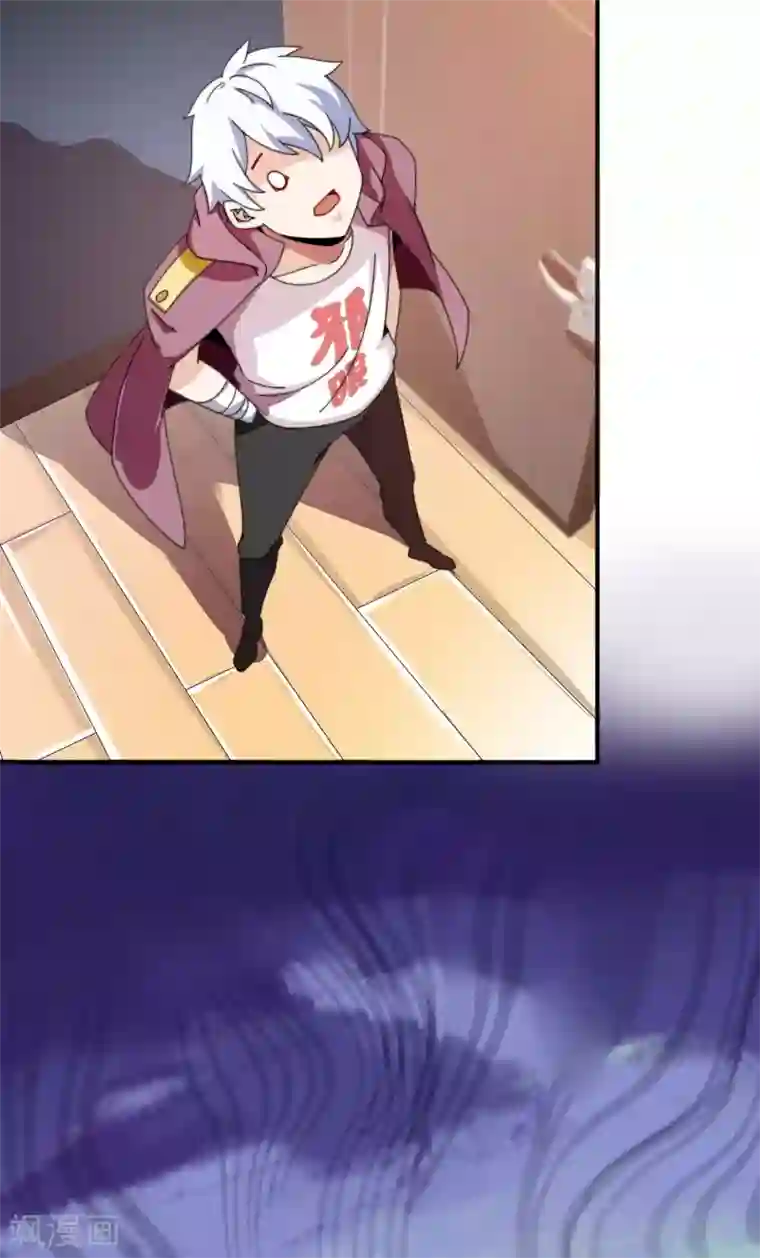 今天开始当首富第188话 电竞培训带师！