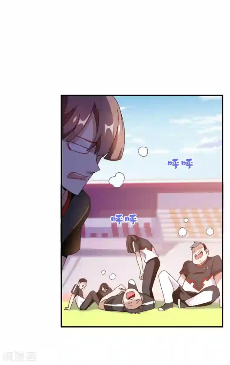 今天开始当首富第188话 电竞培训带师！