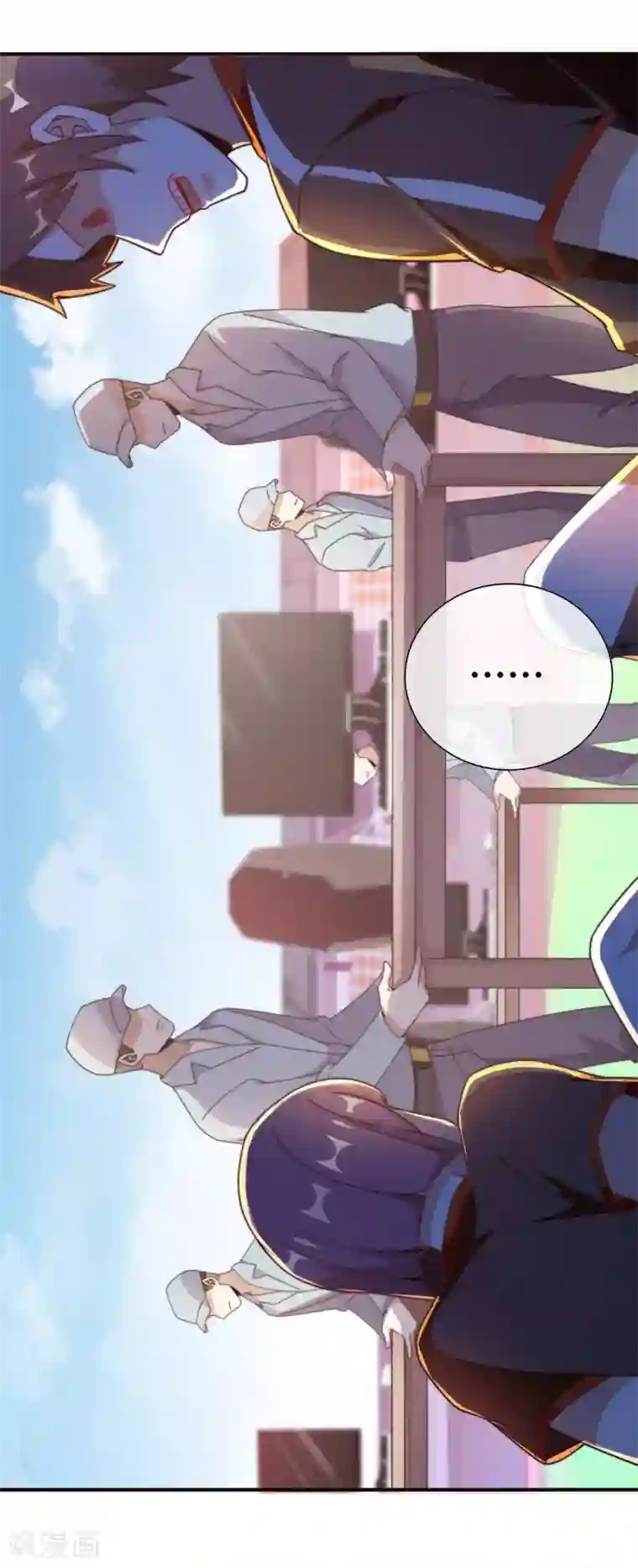 今天开始当首富第188话 电竞培训带师！