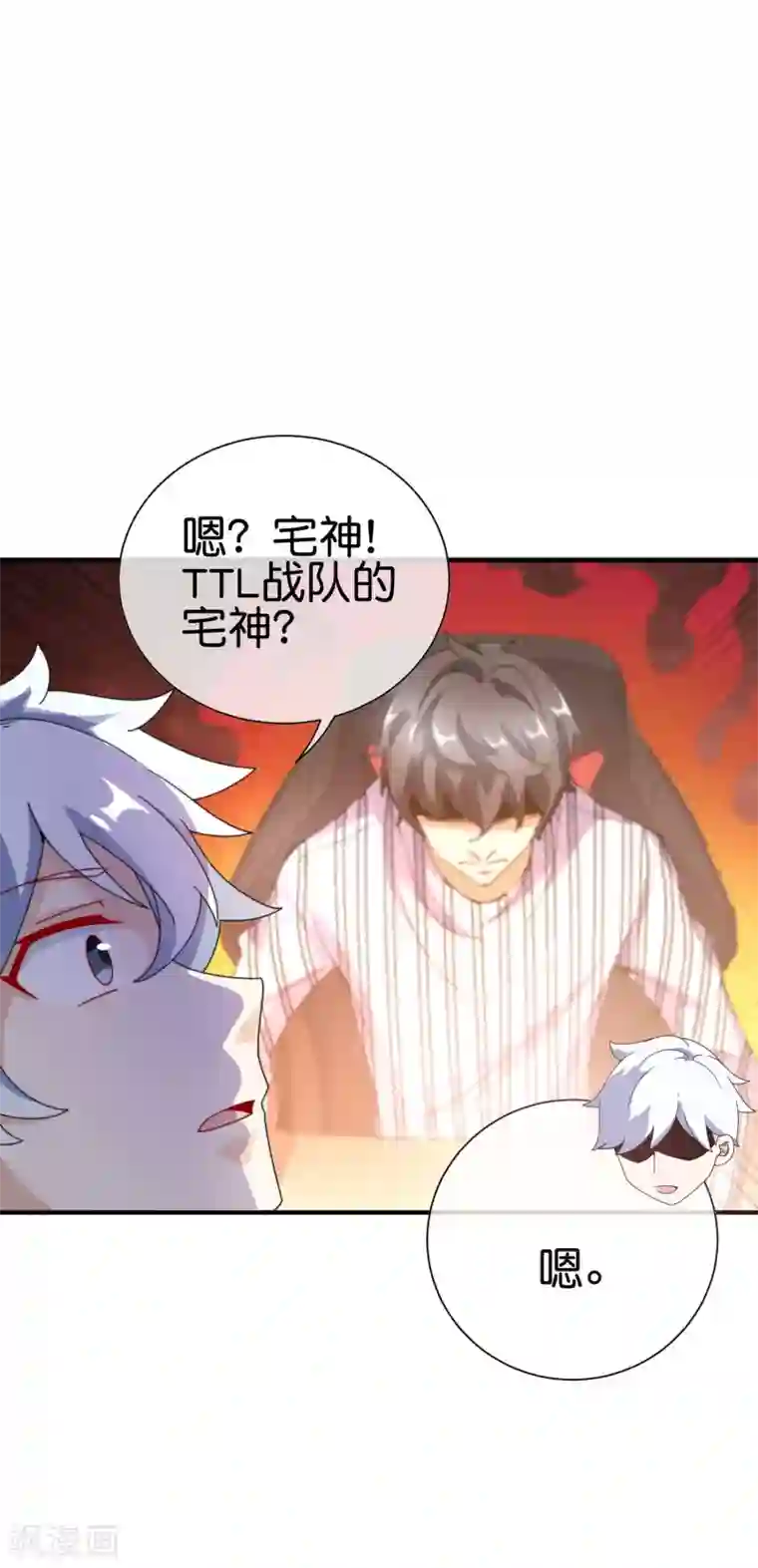 今天开始当首富第188话 电竞培训带师！