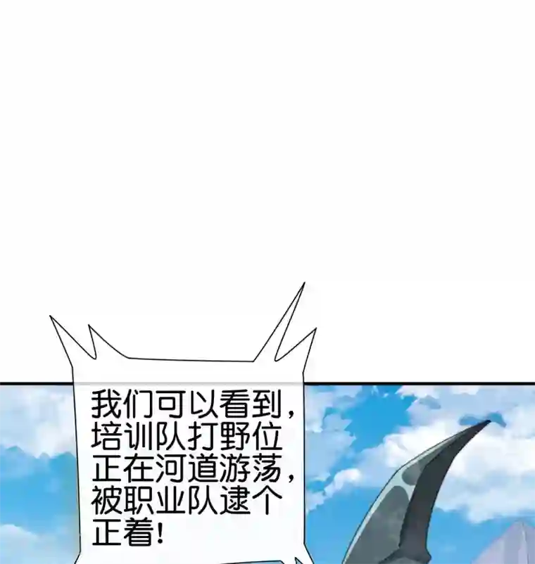 今天开始当首富第189话 林天智多而近妖！