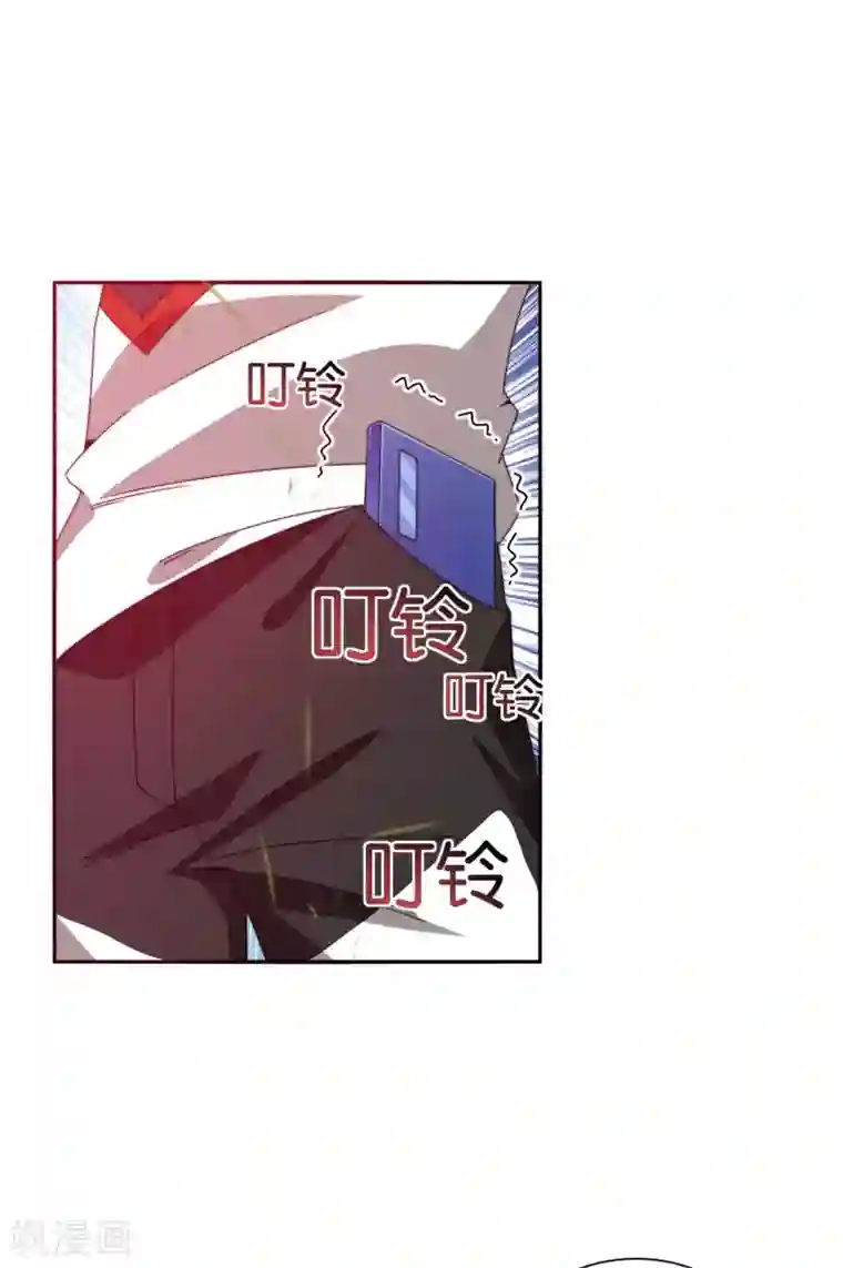 今天开始当首富第189话 林天智多而近妖！