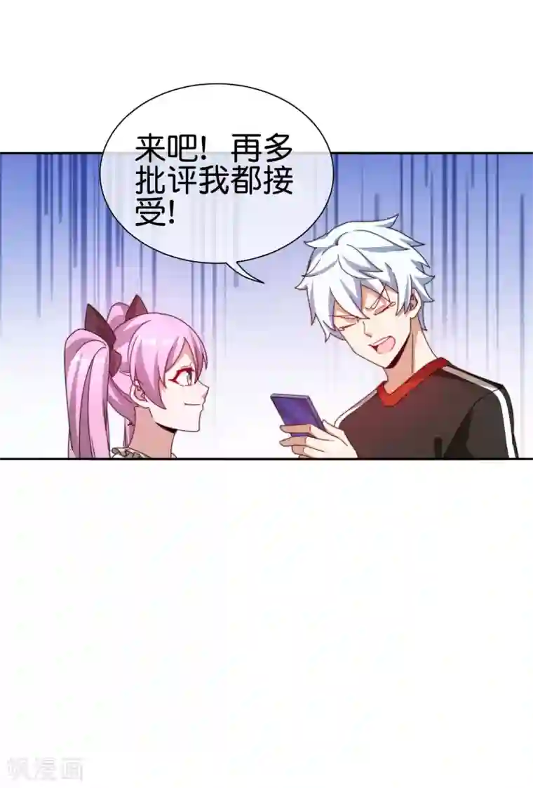 今天开始当首富第189话 林天智多而近妖！