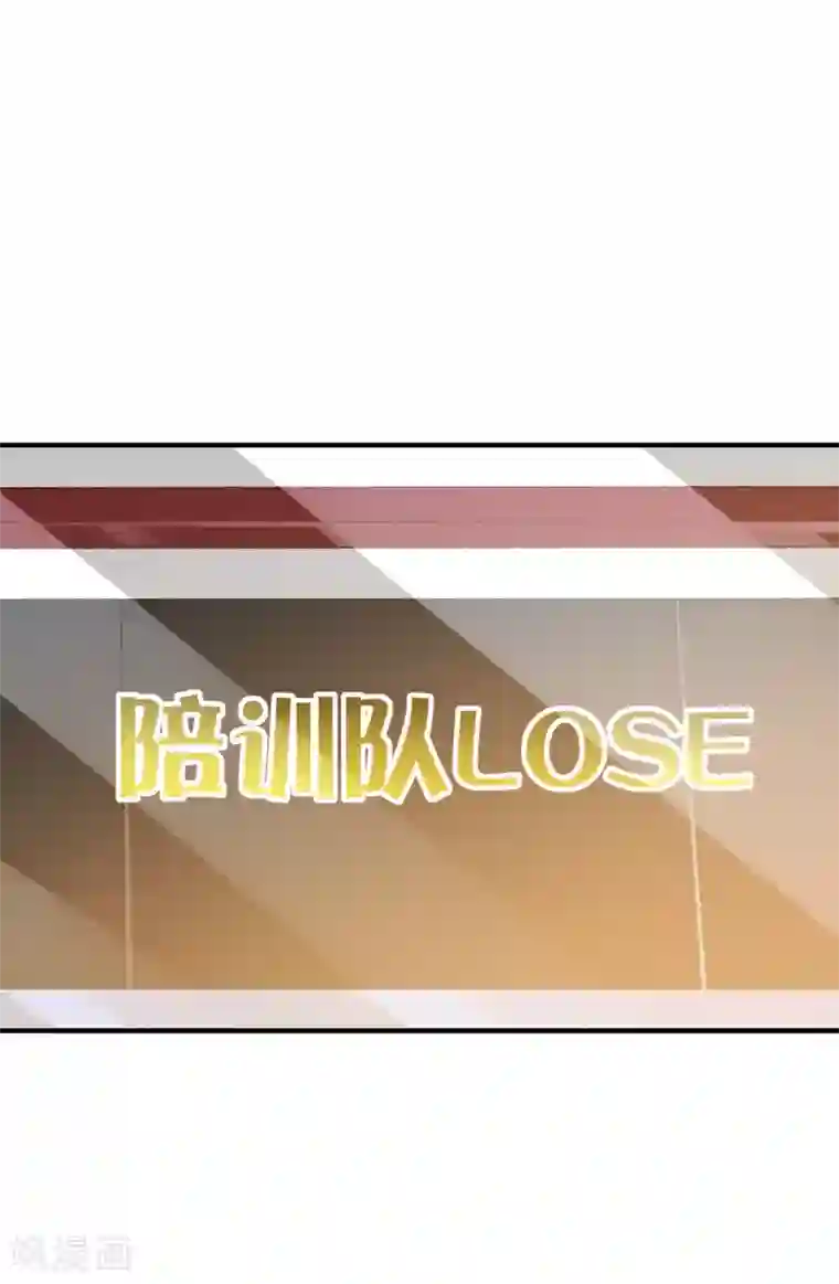 今天开始当首富第189话 林天智多而近妖！