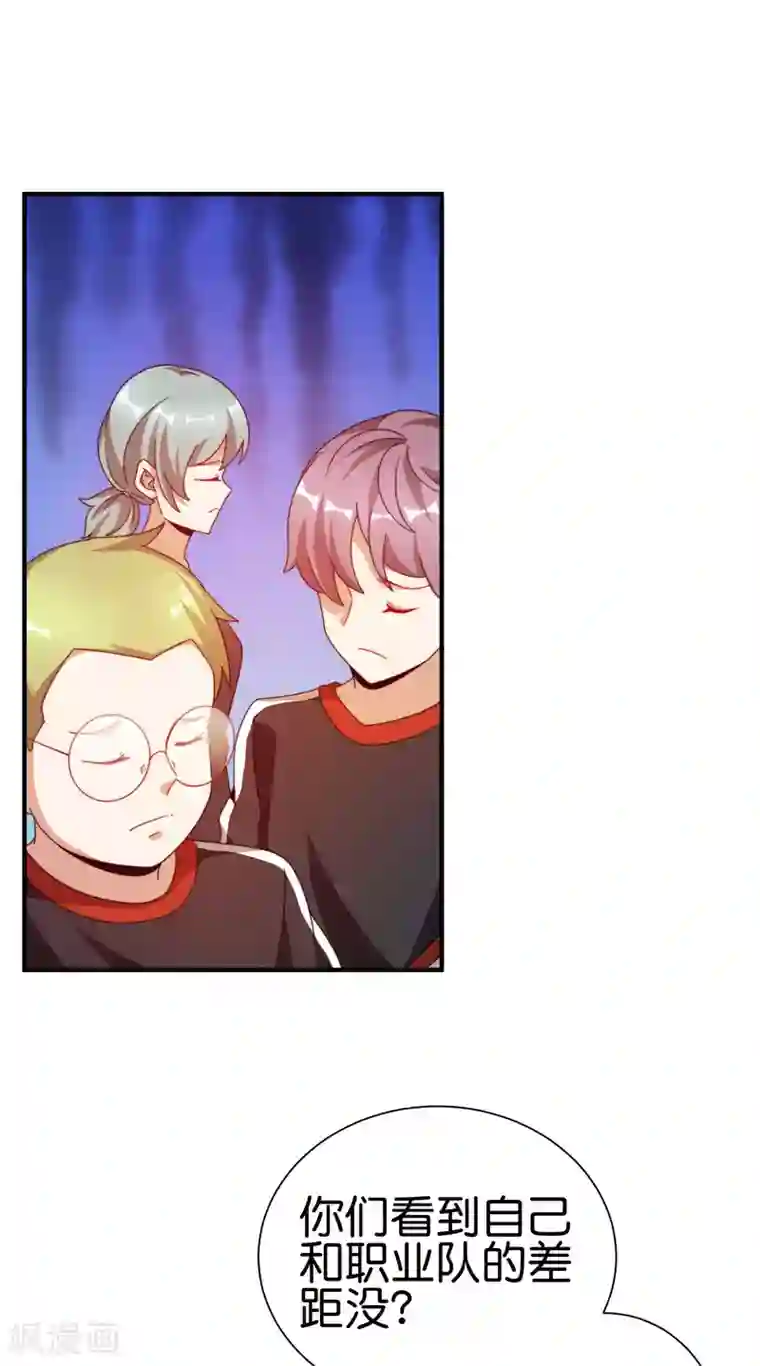 今天开始当首富第189话 林天智多而近妖！