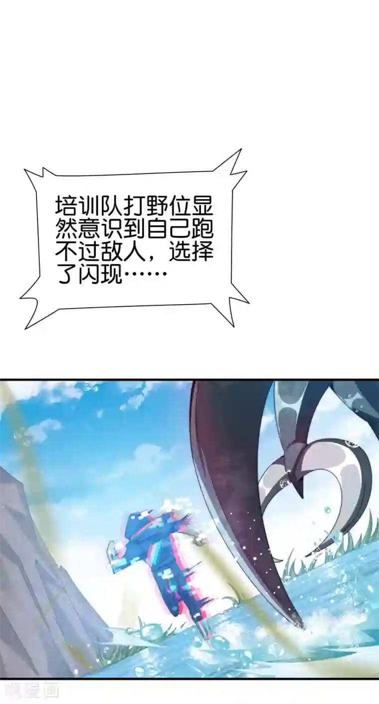 今天开始当首富第189话 林天智多而近妖！