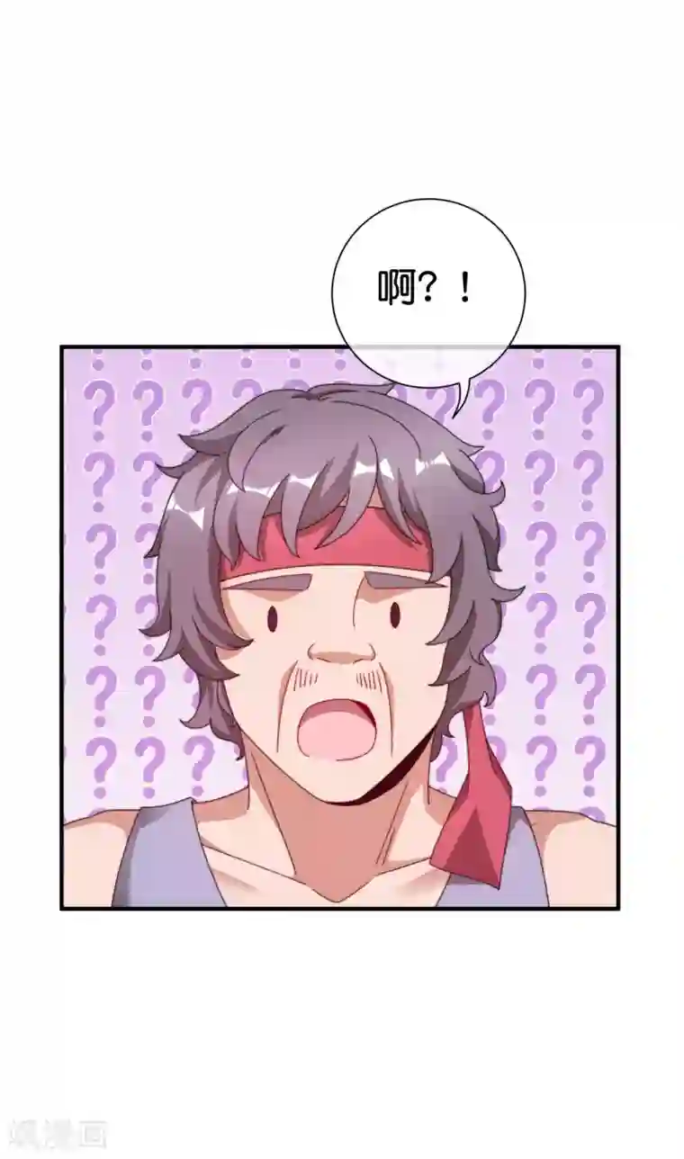 今天开始当首富第189话 林天智多而近妖！