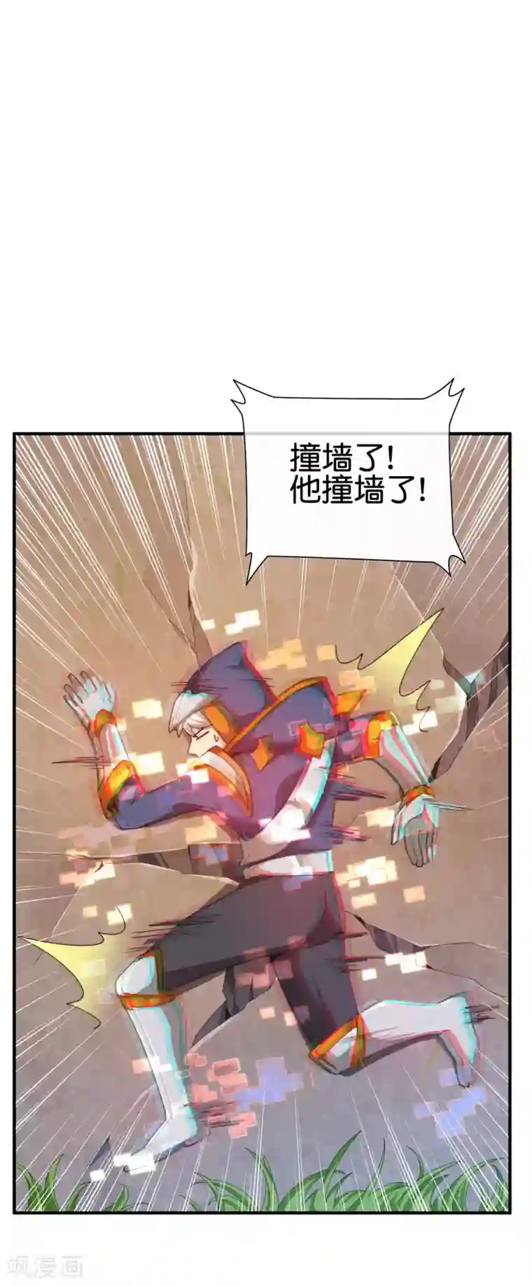 今天开始当首富第189话 林天智多而近妖！