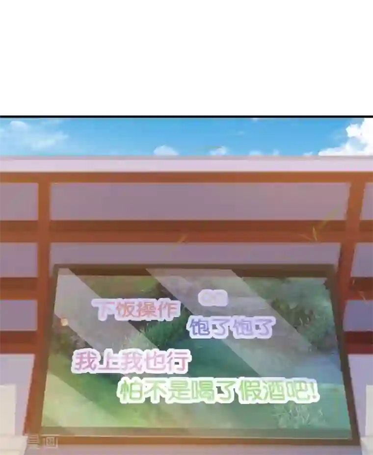 今天开始当首富第189话 林天智多而近妖！