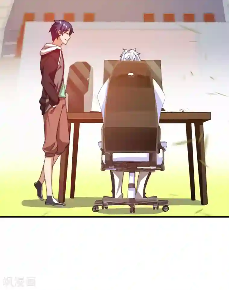 今天开始当首富第189话 林天智多而近妖！