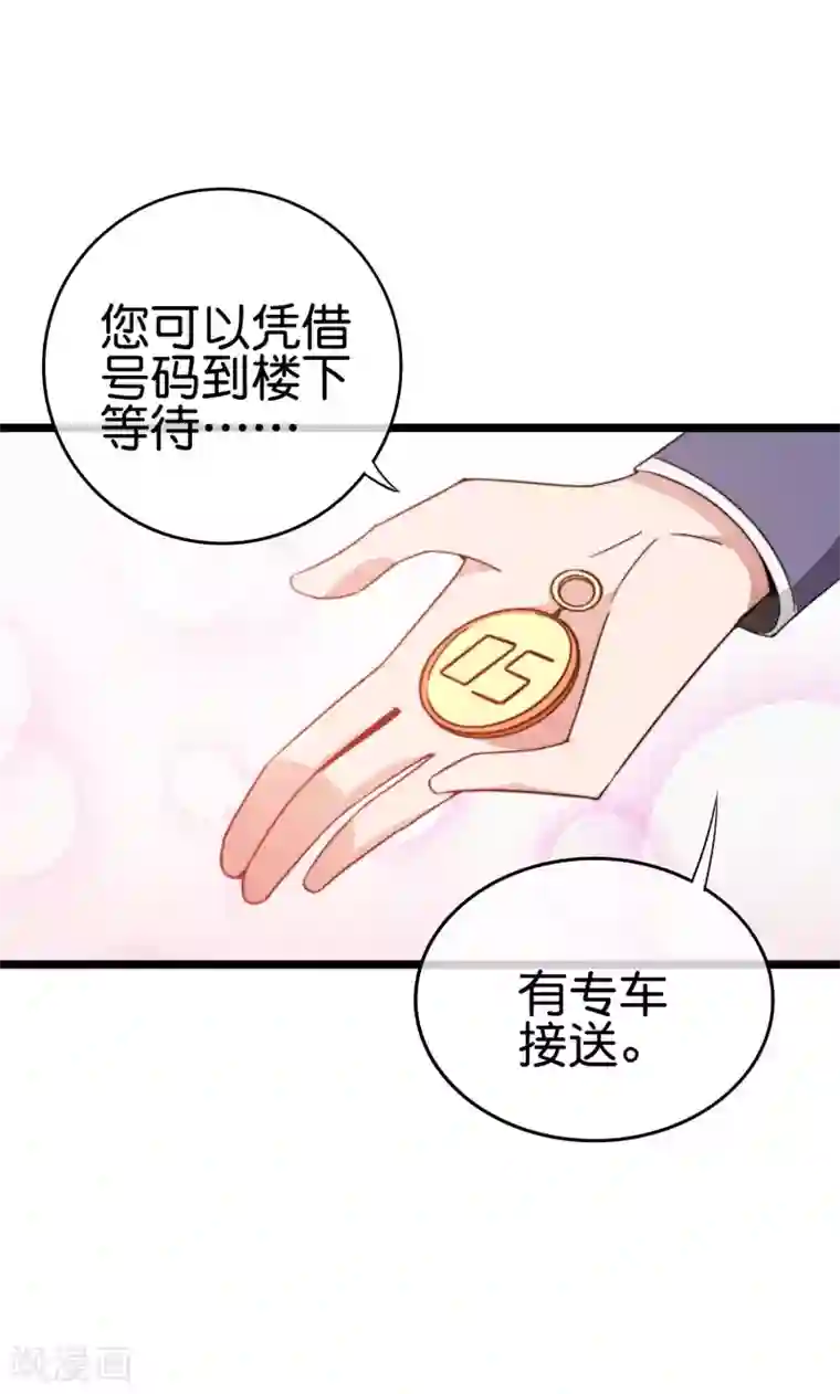 今天开始当首富第190话 教练，我想考大学