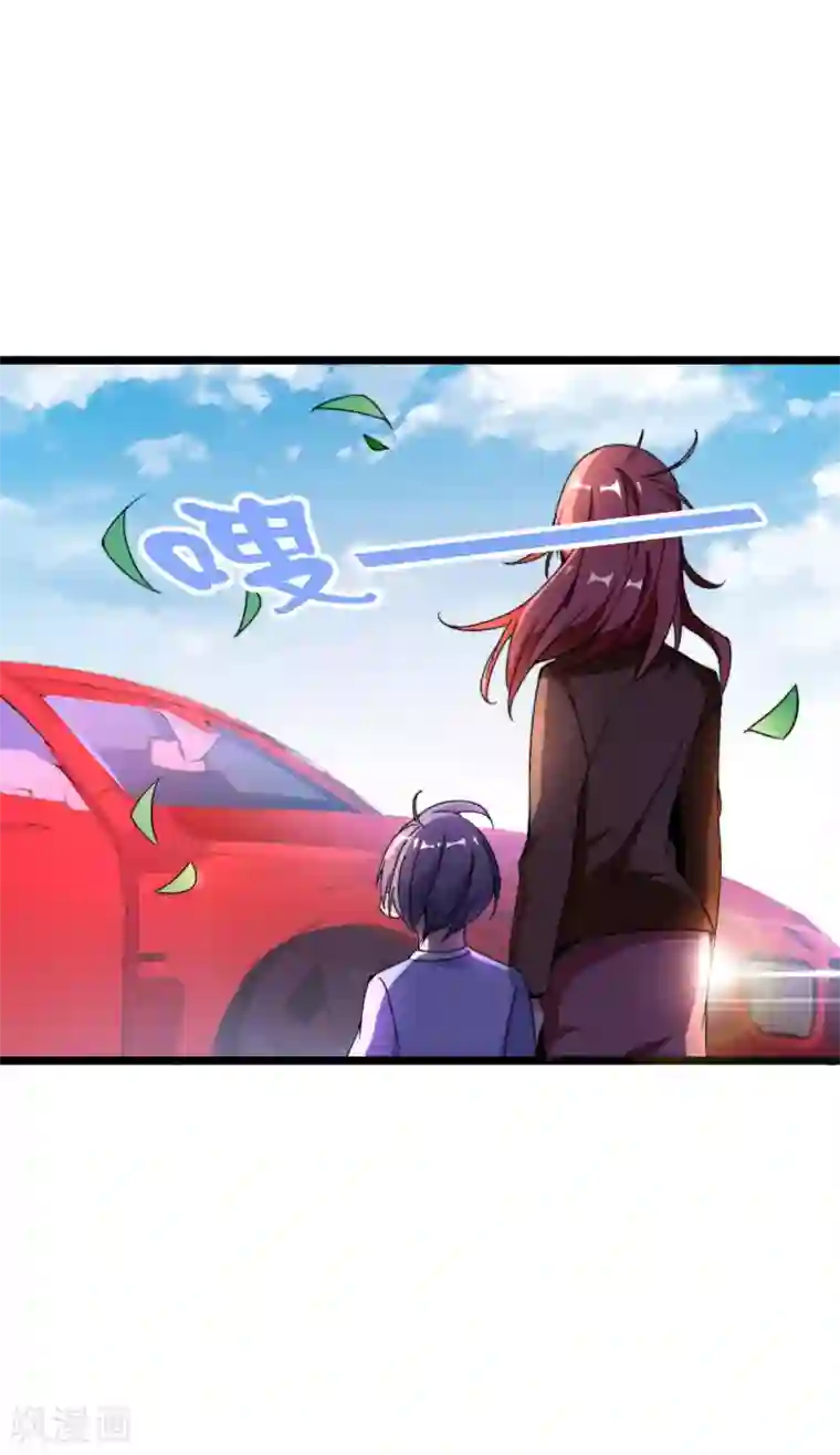 今天开始当首富第190话 教练，我想考大学