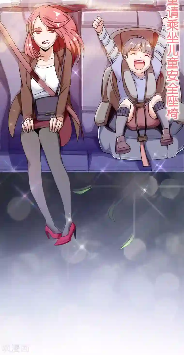 今天开始当首富第190话 教练，我想考大学