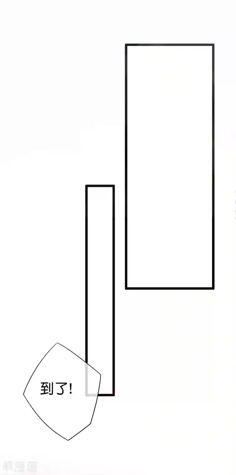 今天开始当首富第190话 教练，我想考大学