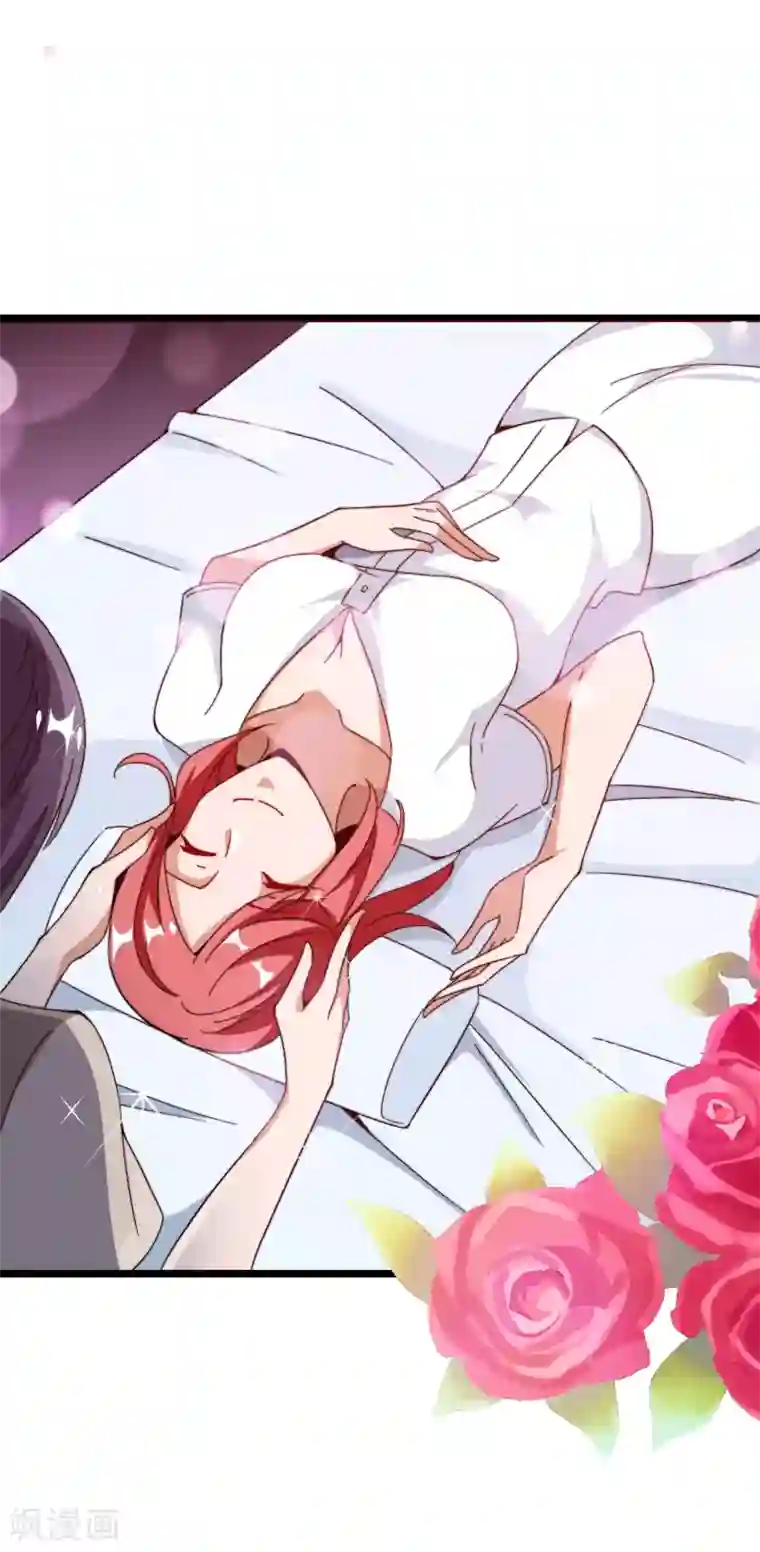 今天开始当首富第190话 教练，我想考大学