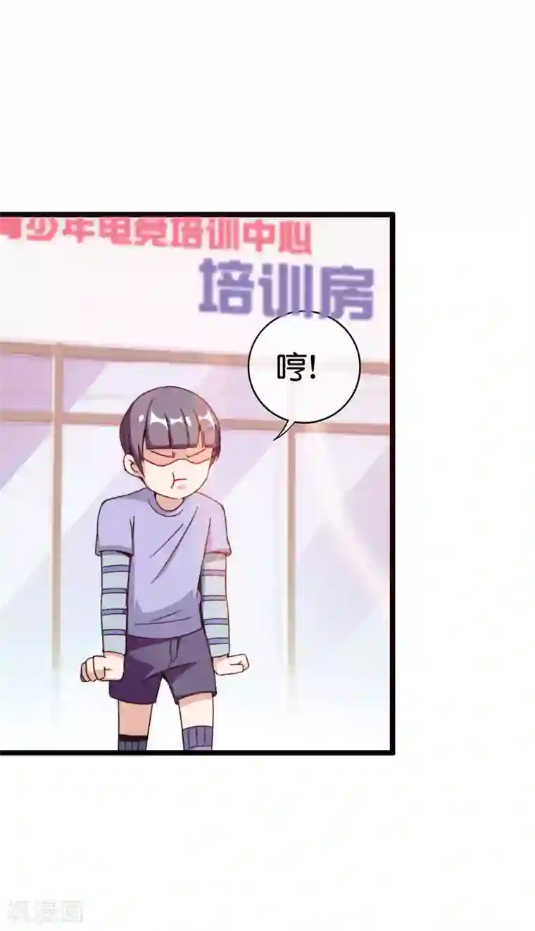 今天开始当首富第190话 教练，我想考大学