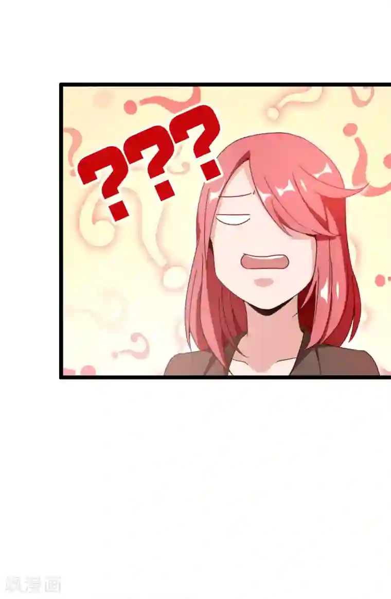 今天开始当首富第190话 教练，我想考大学