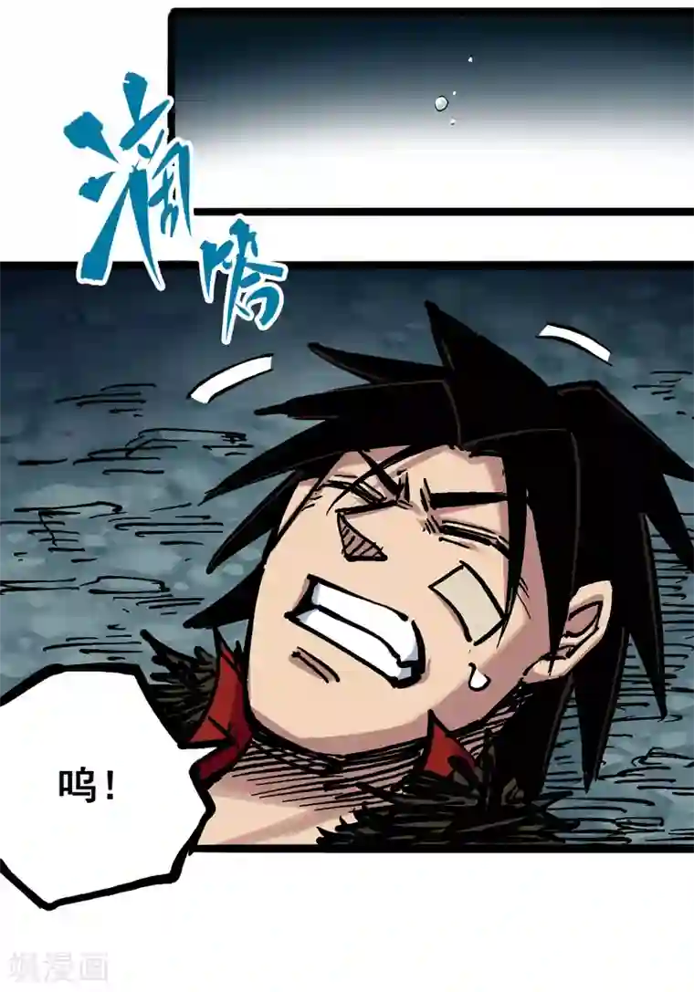 伍六七:黑白双龙第6话4 虐杀