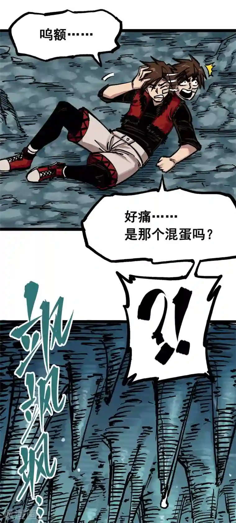 伍六七:黑白双龙第6话4 虐杀