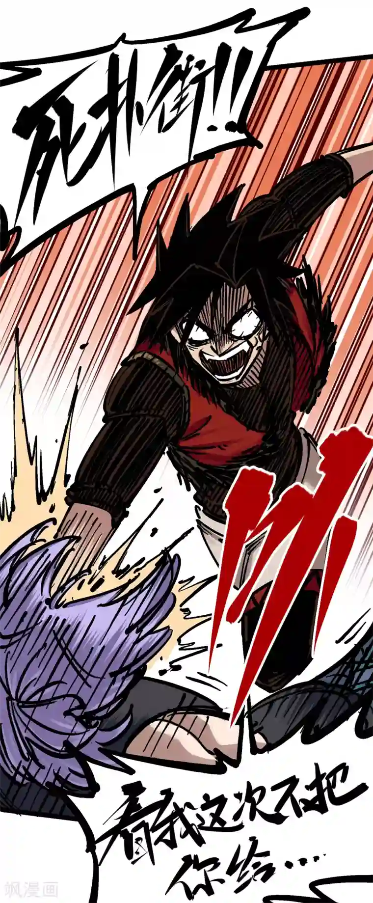 伍六七:黑白双龙第6话4 虐杀