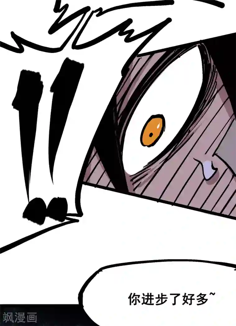 伍六七:黑白双龙第6话4 虐杀