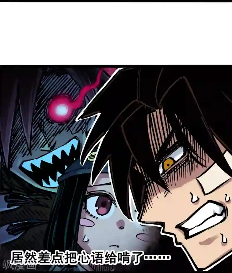 伍六七:黑白双龙第6话4 虐杀